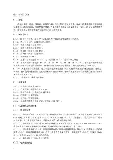 https://www.jnnu.edu.cn/__local/9/9D/00/A8F7CE496DA79086B860A579F62_A5D9A310_EE2B.png