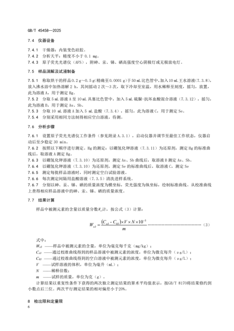 https://www.jnnu.edu.cn/__local/9/E8/59/5B7E761FC7F84165C24C64E9F00_CDD00BE6_E388.png