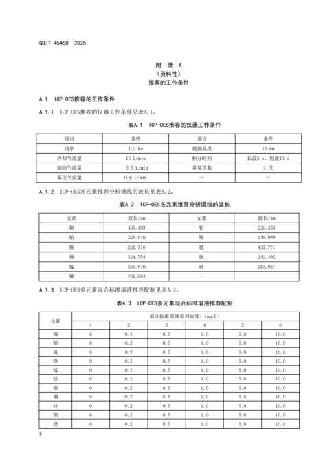 https://www.jnnu.edu.cn/__local/8/F2/40/59BC403D75A0348E1F2547BEF9F_5616B90F_7755.png