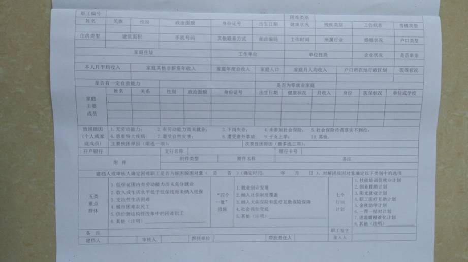 QQ图片20170926120010.jpg