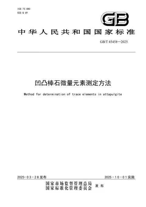 https://www.jnnu.edu.cn/__local/7/B3/42/DBEABE695F9A24452E5F90B7A90_673B7951_5869.png