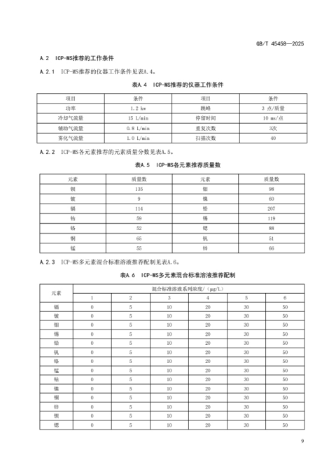 https://www.jnnu.edu.cn/__local/D/98/7E/CC25BB49C91B162C3306DE16617_2EE3B881_6F0C.png