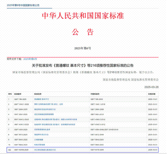 https://www.jnnu.edu.cn/__local/C/95/2E/D4FC72D5D54A3EF8BA6D47B70C1_F3A19236_A009.png
