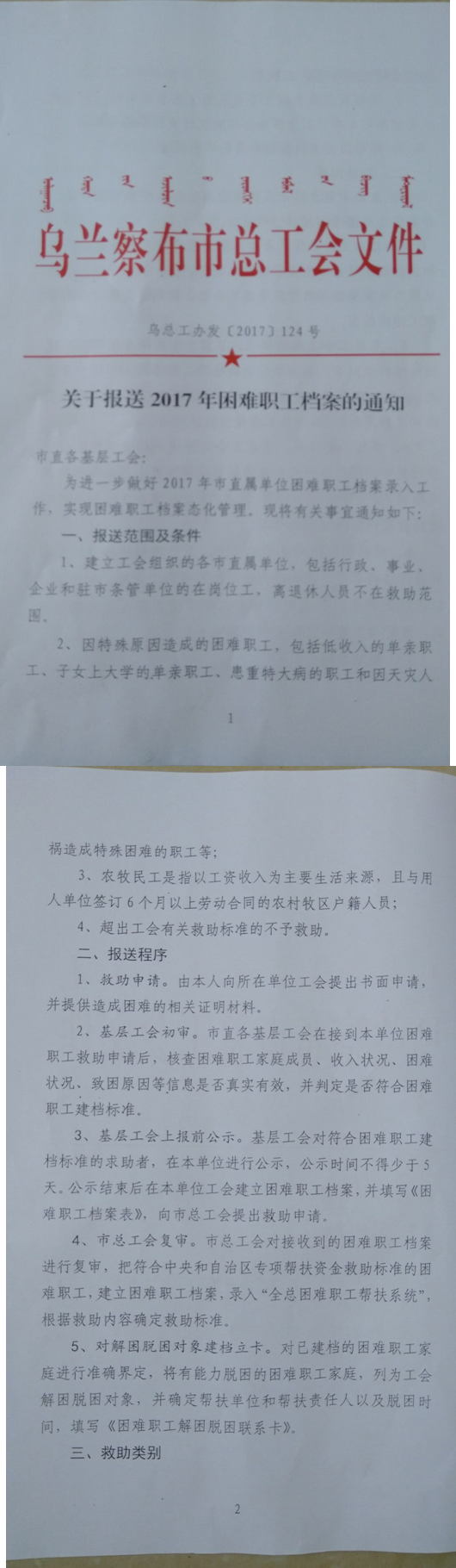QQ图片20170926115759.jpg,QQ图片20170926115930.jpg