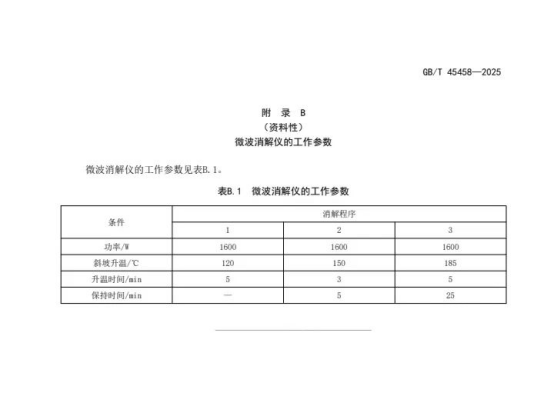 https://www.jnnu.edu.cn/__local/7/D9/FC/884BC0109D9F48D20D16E2F7E91_EBA2B0F0_4186.png