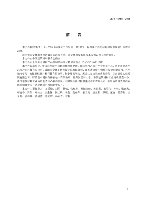 https://www.jnnu.edu.cn/__local/E/F9/32/FBB947478BD8EDFD1C91559C4CF_88833D5B_8449.png